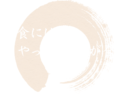 和食にはやっぱり酒が合う